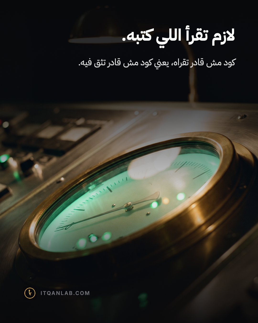مقياس دائري كبير من قرب عبر زجاجه المقوّس، ومؤشّره ساكن