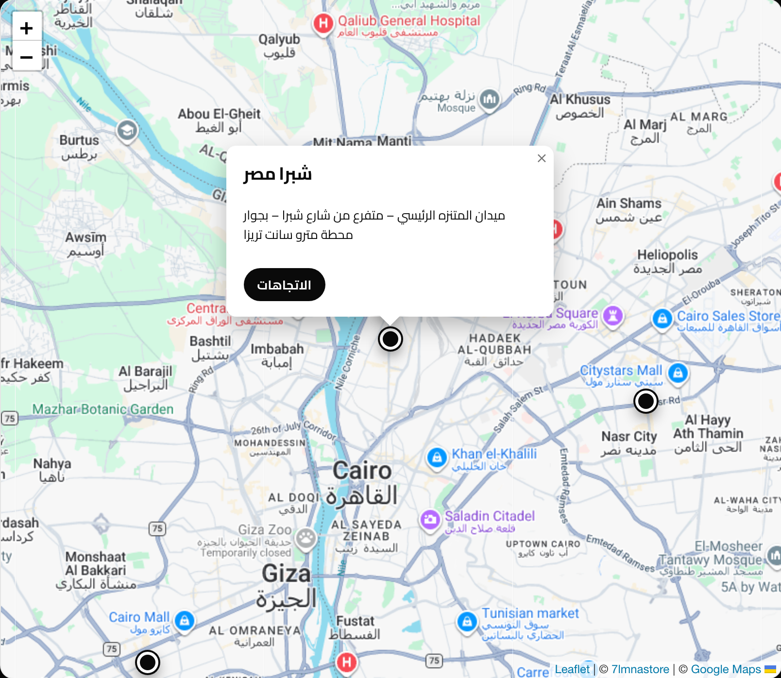 خريطة الفروع مع نافذة منبثقة واتجاهات