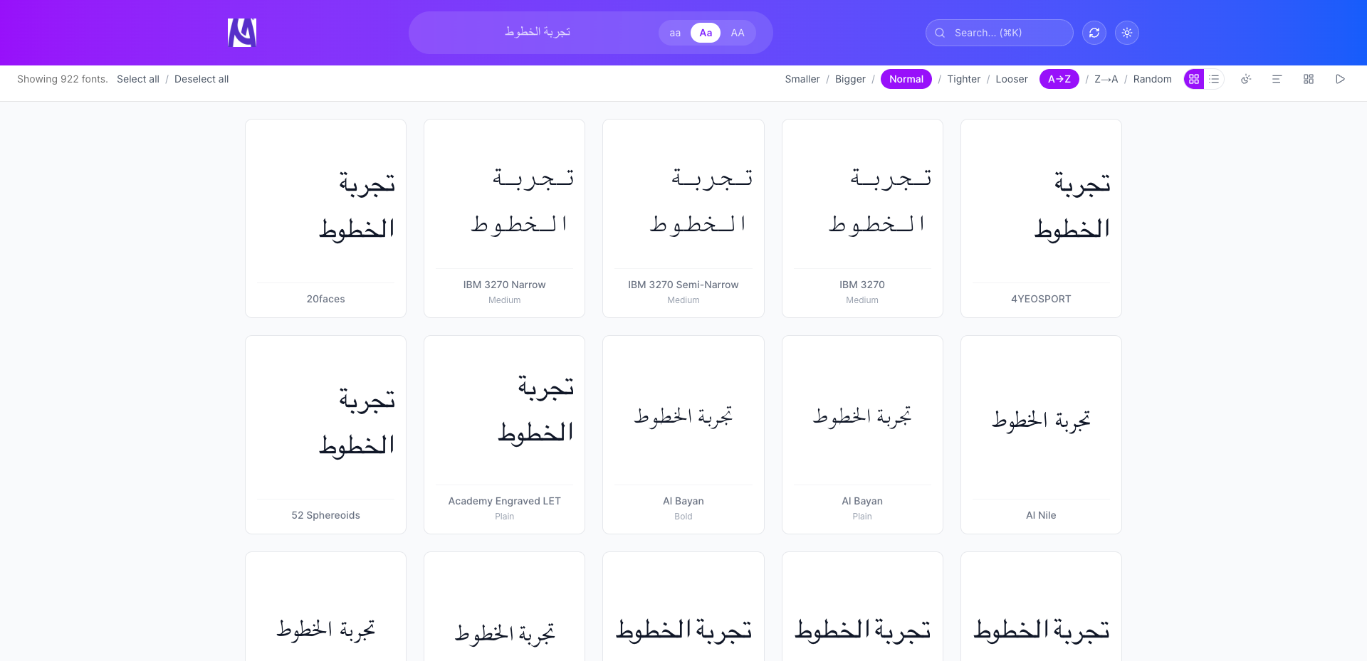 نفس الشبكة في الوضع الفاتح