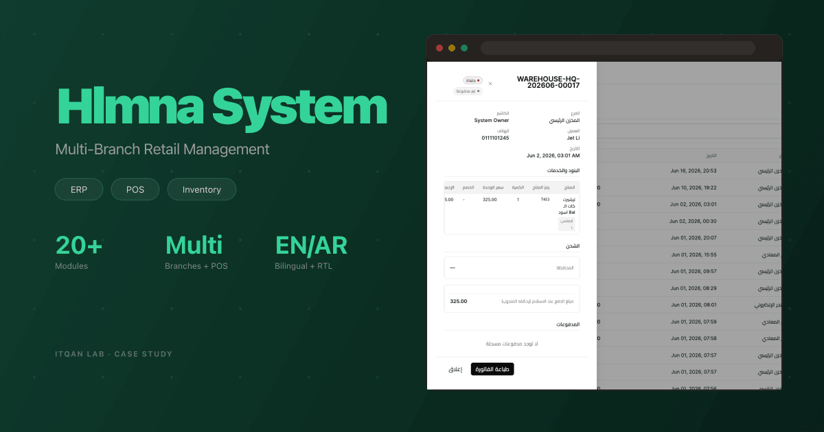 Hlmna System — Unified Multi-Branch Retail Management